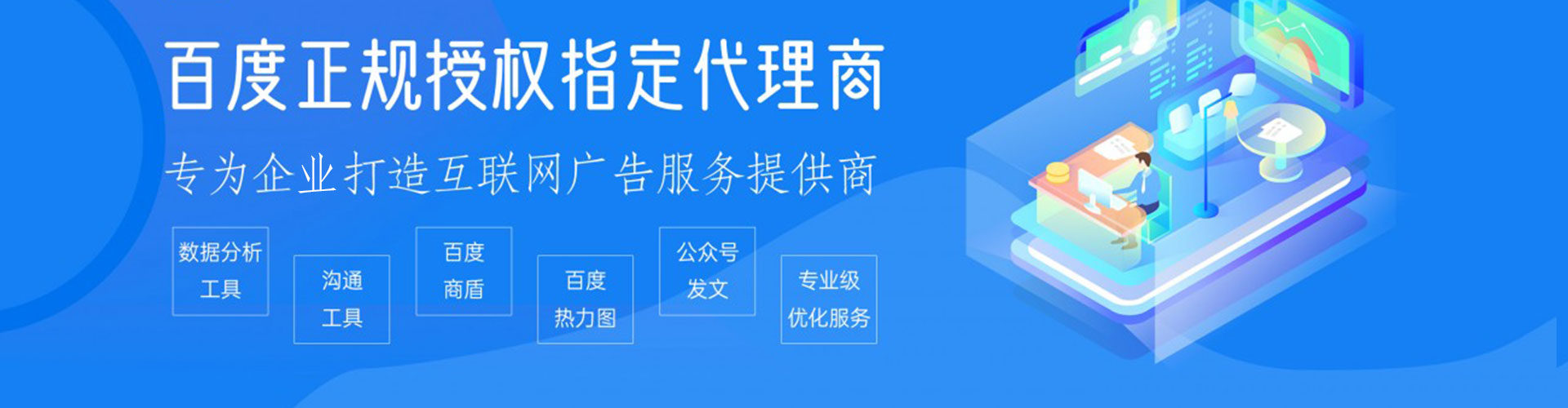 泗县sem代运营