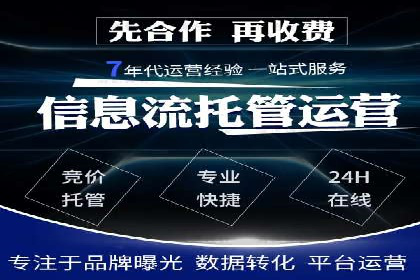 广告新潮流：信息流广告开户案例集锦